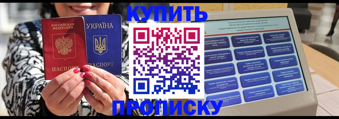 временная регистрация надежно в Каменск-Уральске